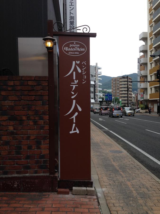 Pension Baden Heim Nagasaki Dış mekan fotoğraf